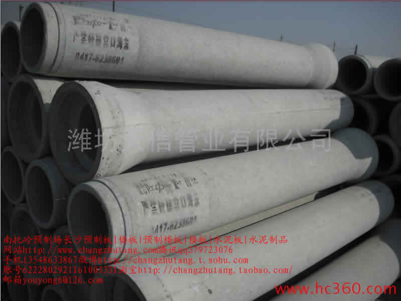 长沙 承插管 梁 方桩 石材 双T板 天沟 屋面板承插管1.jpg